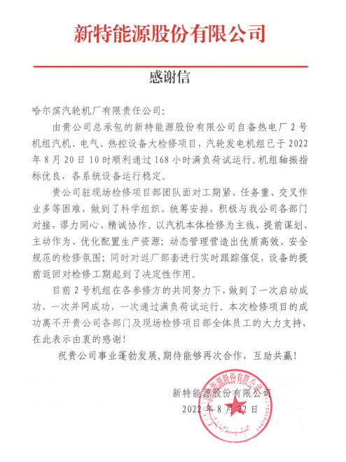 F8EE3EC411B3194CC1E58F8435D_99071CA7_48F6F.png?e= 权门国际官网-相信品牌力量