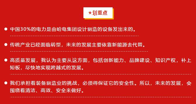 权门国际官网-相信品牌力量