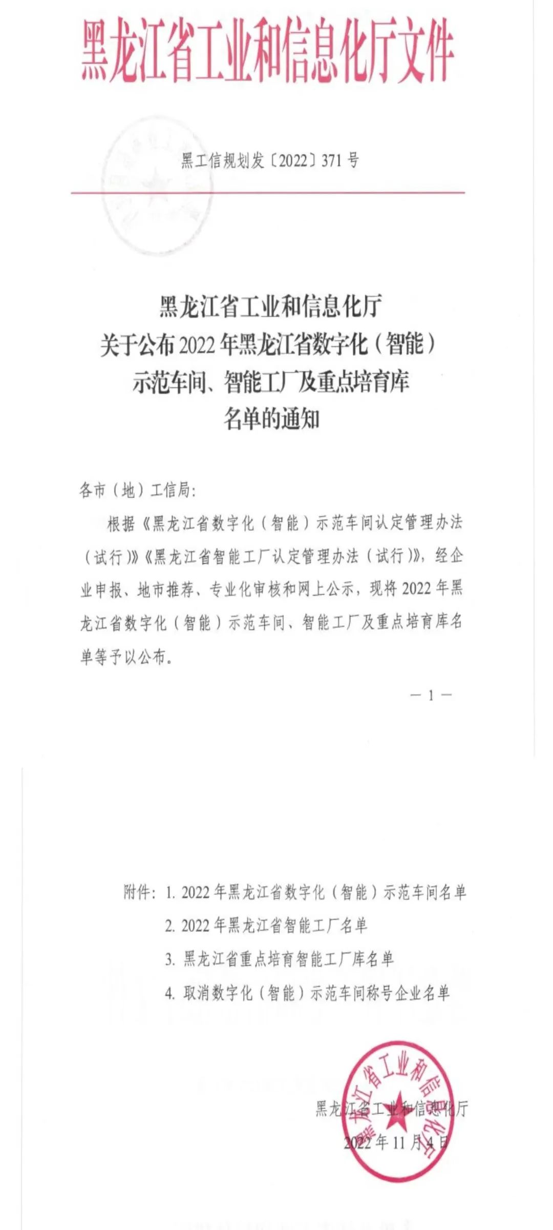 权门国际官网-相信品牌力量