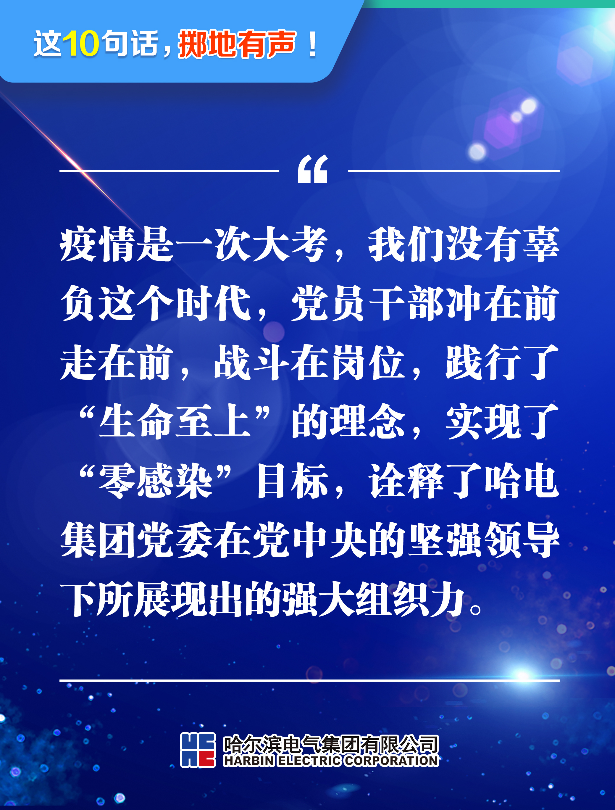 权门国际官网-相信品牌力量