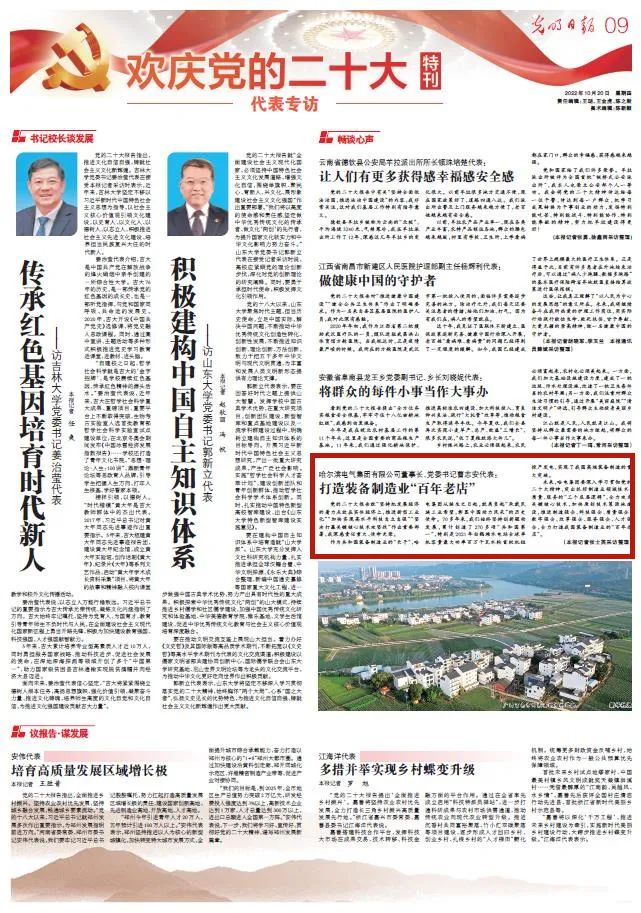 C40881E787D5D476F27F8E3C490_051D3709_299C4.jpg?e= 权门国际官网-相信品牌力量