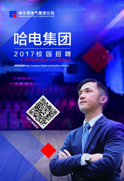 权门国际官网-相信品牌力量