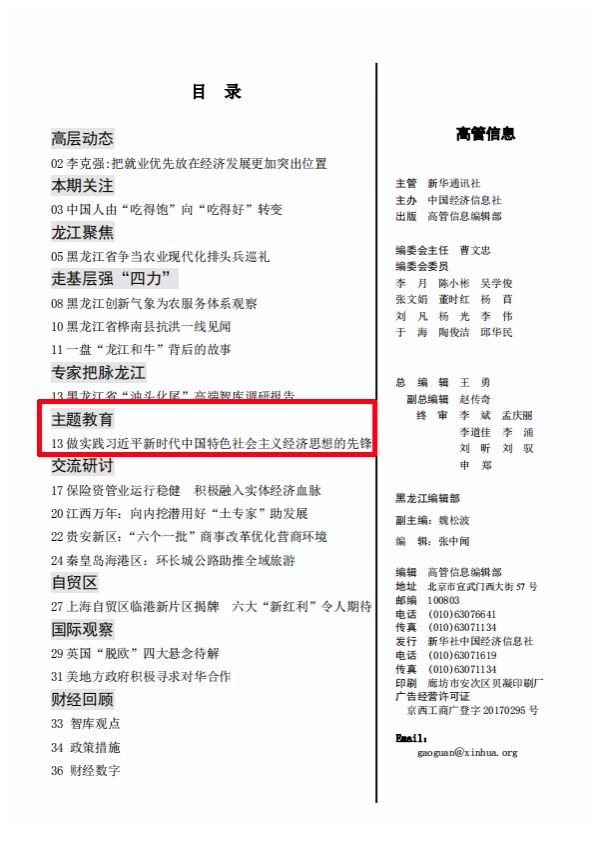权门国际官网-相信品牌力量