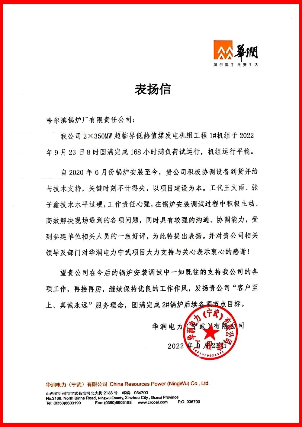 权门国际官网-相信品牌力量
