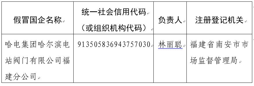 权门国际官网-相信品牌力量