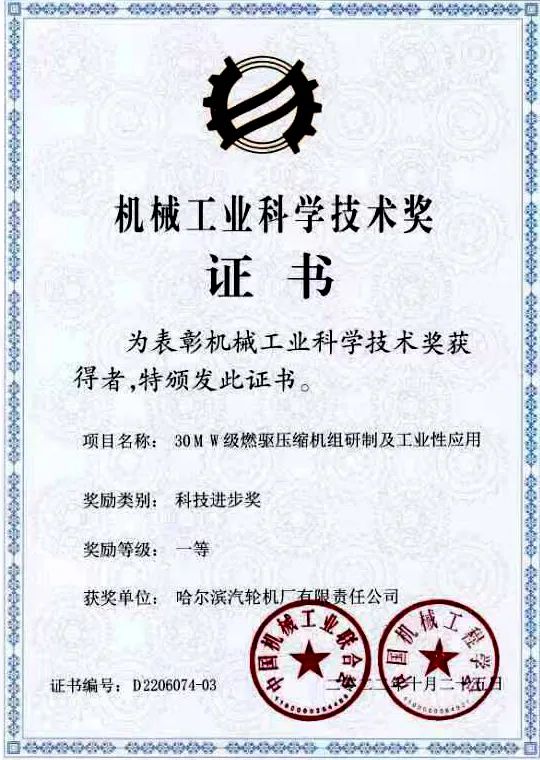 权门国际官网-相信品牌力量