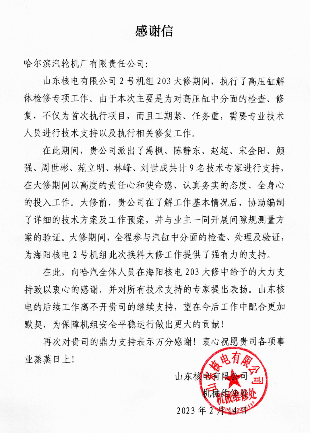 AAA425956864CFBC4A2E7A940D7_56BF99B1_12F62B.png?e= 权门国际官网-相信品牌力量