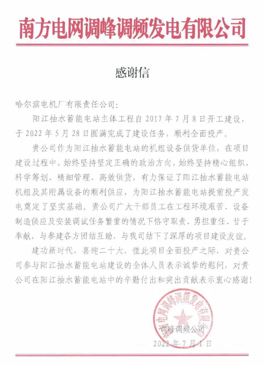 权门国际官网-相信品牌力量