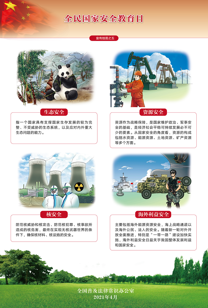 权门国际官网-相信品牌力量