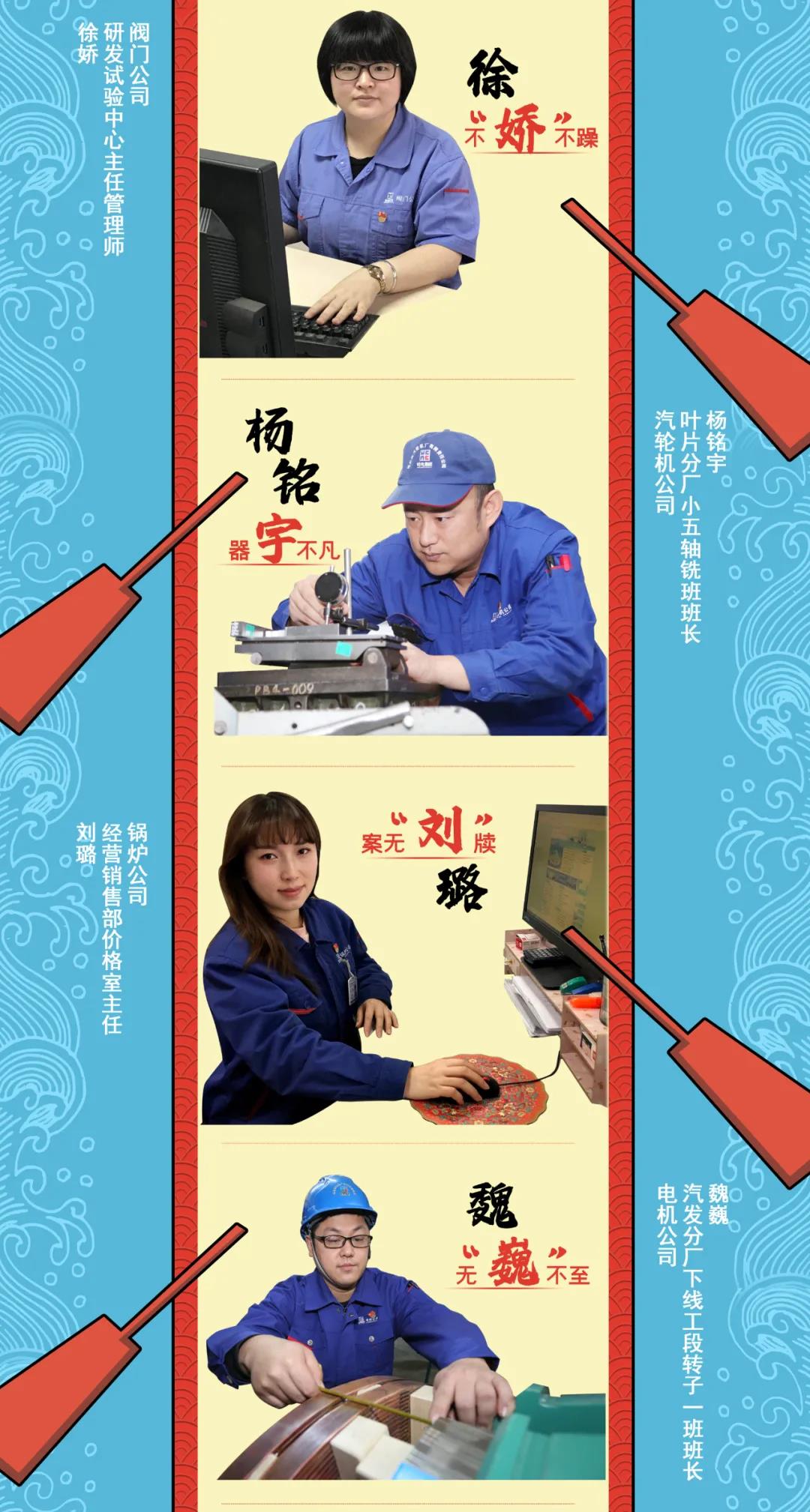 权门国际官网-相信品牌力量