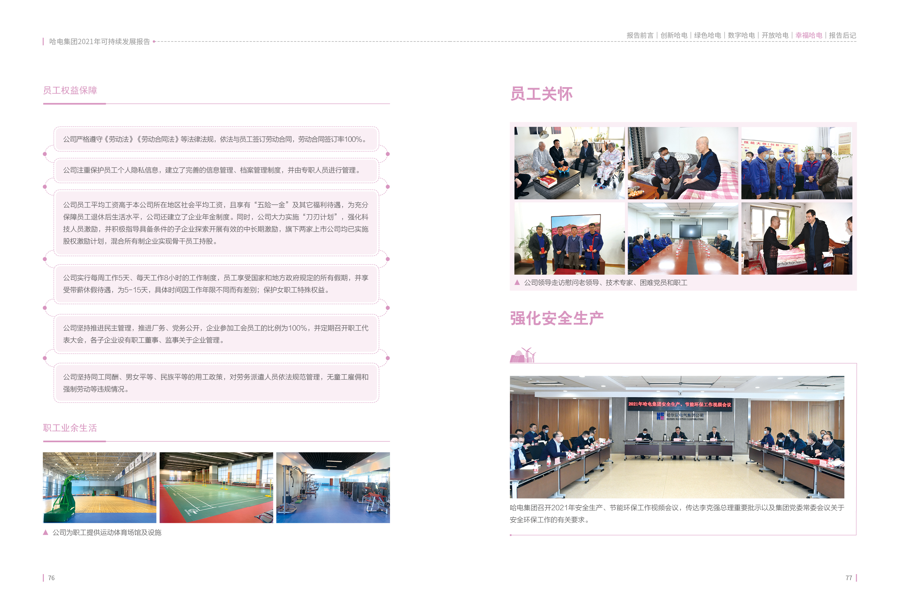 E8507E218D0CD9CCE55F1A17974_9F95726A_1EB62C.jpg?e= 权门国际官网-相信品牌力量