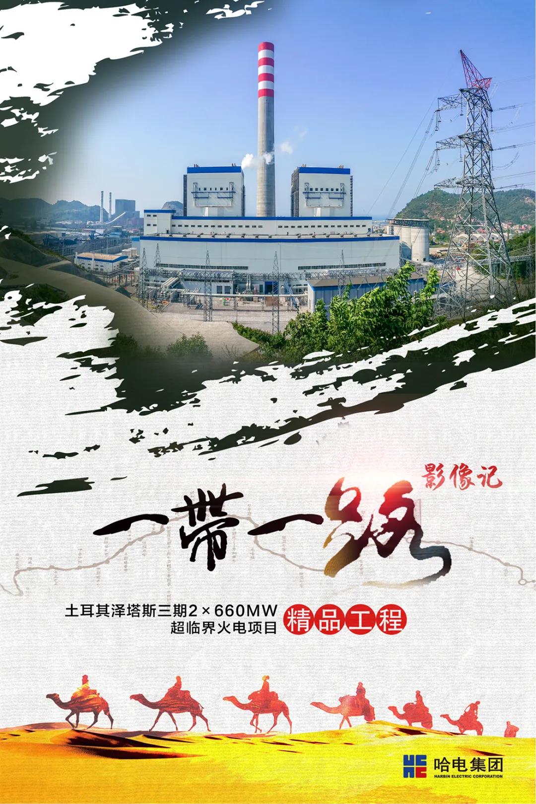 权门国际官网-相信品牌力量
